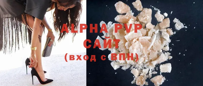 МЕГА как войти  Беслан  Alpha-PVP СК КРИС  где продают наркотики 