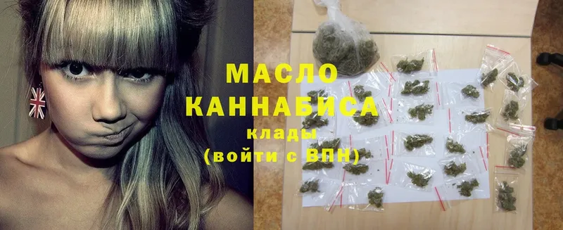 ТГК Wax  мега зеркало  Беслан 